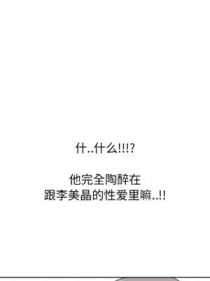 泌尿科俏護士 47-48話_47_056