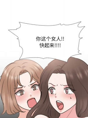 泌尿科俏護士 47-48話_47_064