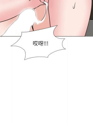 泌尿科俏護士 47-48話_47_066