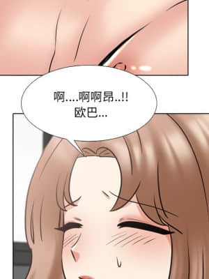 泌尿科俏護士 47-48話_47_070
