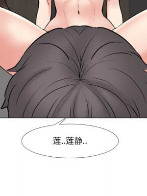 泌尿科俏護士 47-48話_47_073