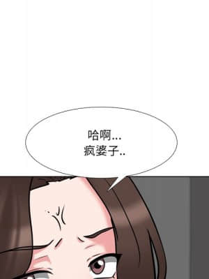 泌尿科俏護士 47-48話_47_074