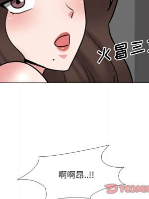 泌尿科俏護士 47-48話_47_075