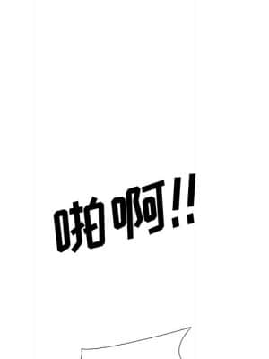 泌尿科俏護士 47-48話_47_080