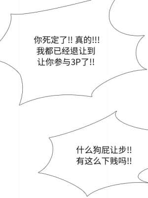 泌尿科俏護士 47-48話_47_085