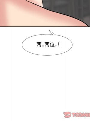 泌尿科俏護士 47-48話_47_087