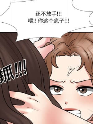 泌尿科俏護士 47-48話_47_090