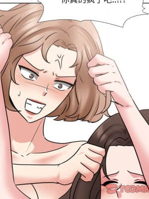 泌尿科俏護士 47-48話_47_099