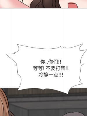 泌尿科俏護士 47-48話_47_100