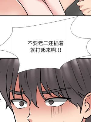 泌尿科俏護士 47-48話_47_102
