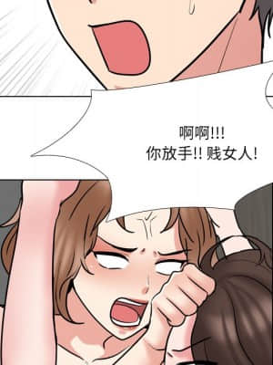 泌尿科俏護士 47-48話_47_103