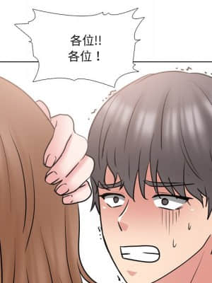 泌尿科俏護士 47-48話_47_108