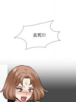 泌尿科俏護士 47-48話_47_110
