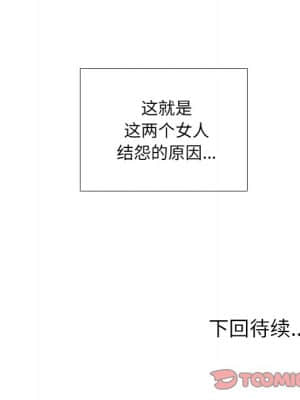 泌尿科俏護士 47-48話_47_123
