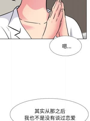 泌尿科俏護士 47-48話_48_023