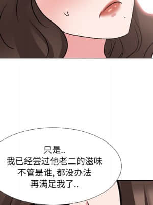 泌尿科俏護士 47-48話_48_027