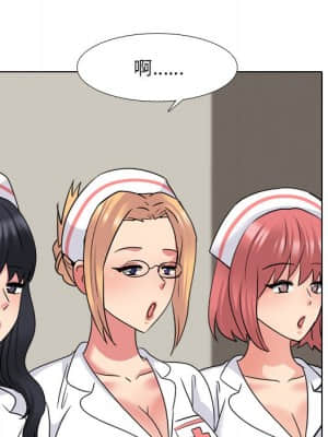 泌尿科俏護士 47-48話_48_029