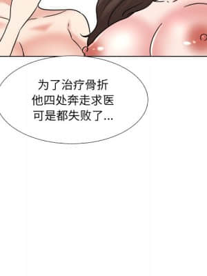 泌尿科俏護士 47-48話_48_037