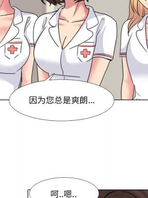 泌尿科俏護士 47-48話_48_042