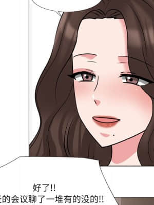 泌尿科俏護士 47-48話_48_043