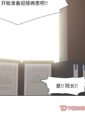 泌尿科俏護士 47-48話_48_044