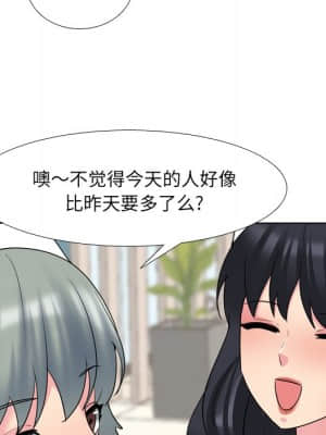 泌尿科俏護士 47-48話_48_048