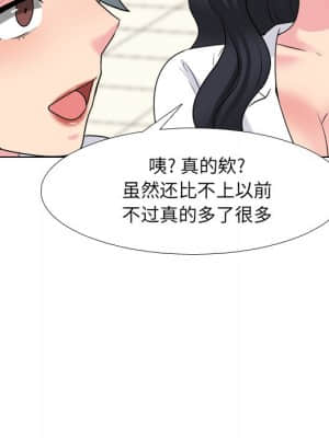 泌尿科俏護士 47-48話_48_049