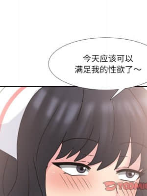 泌尿科俏護士 47-48話_48_050