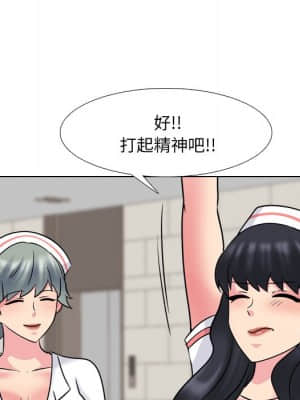 泌尿科俏護士 47-48話_48_053