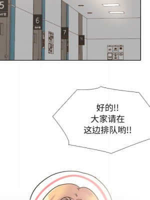 泌尿科俏護士 47-48話_48_055