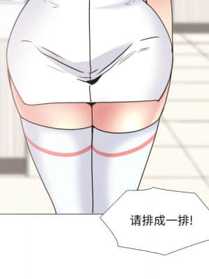 泌尿科俏護士 47-48話_48_057