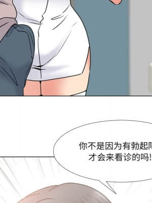 泌尿科俏護士 47-48話_48_066