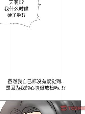 泌尿科俏護士 47-48話_48_068
