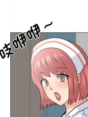 泌尿科俏護士 47-48話_48_070