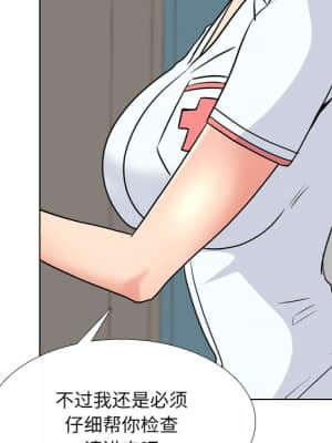 泌尿科俏護士 47-48話_48_071