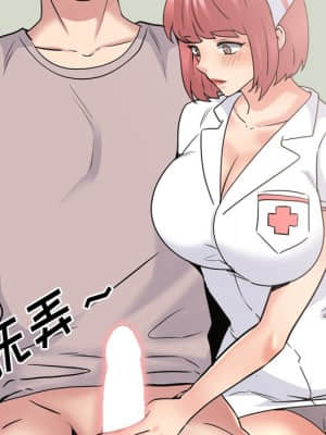 泌尿科俏護士 47-48話_48_076