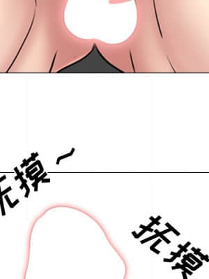 泌尿科俏護士 47-48話_48_079