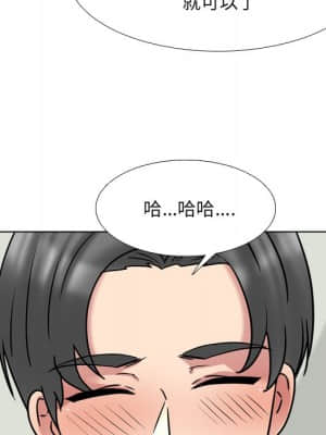 泌尿科俏護士 47-48話_48_081