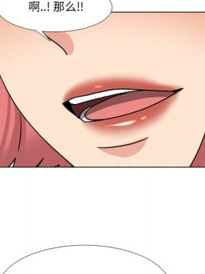 泌尿科俏護士 47-48話_48_083
