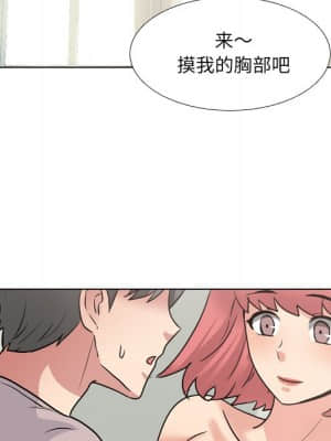 泌尿科俏護士 47-48話_48_089