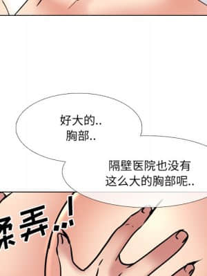 泌尿科俏護士 47-48話_48_091