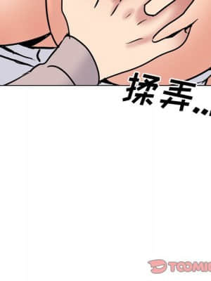 泌尿科俏護士 47-48話_48_092