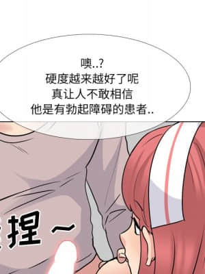 泌尿科俏護士 47-48話_48_095