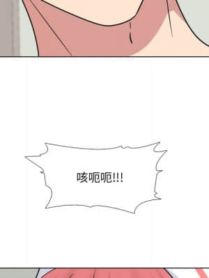 泌尿科俏護士 47-48話_48_103