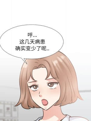 泌尿科俏護士 47-48話_48_114