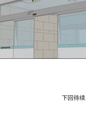 泌尿科俏護士 47-48話_48_118