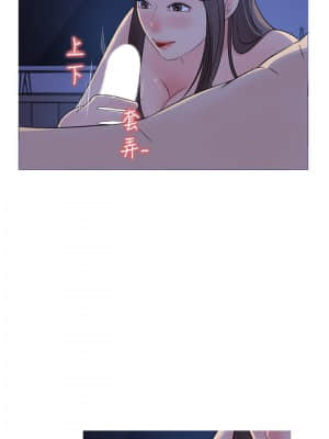 女神收藏清單 25-26話_25_003