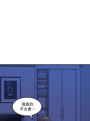 女神收藏清單 25-26話_25_005