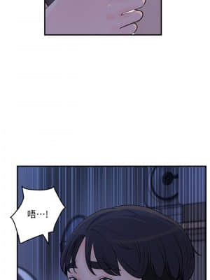女神收藏清單 25-26話_25_009