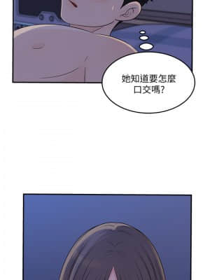 女神收藏清單 25-26話_25_011